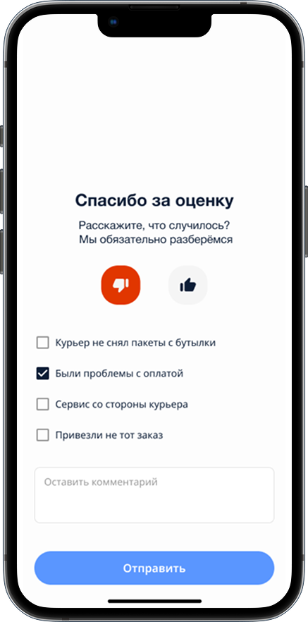 Экран маркетплейса 3
